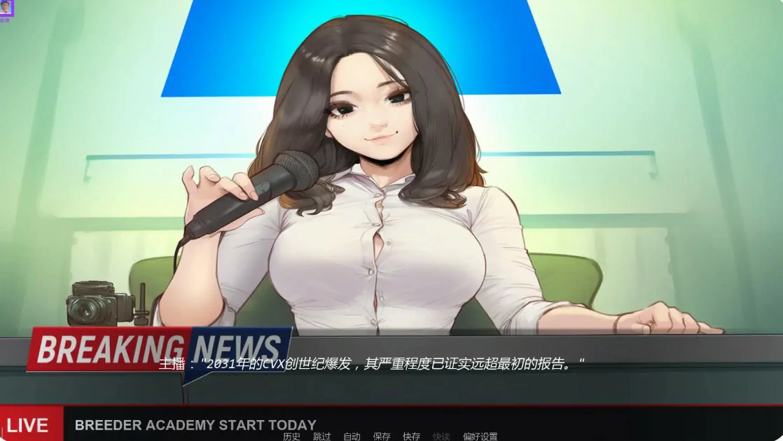 图片[3]-s级繁殖者 v3.0 AI汉化版【PC+安卓/2.6G/更新】-acg游戏网