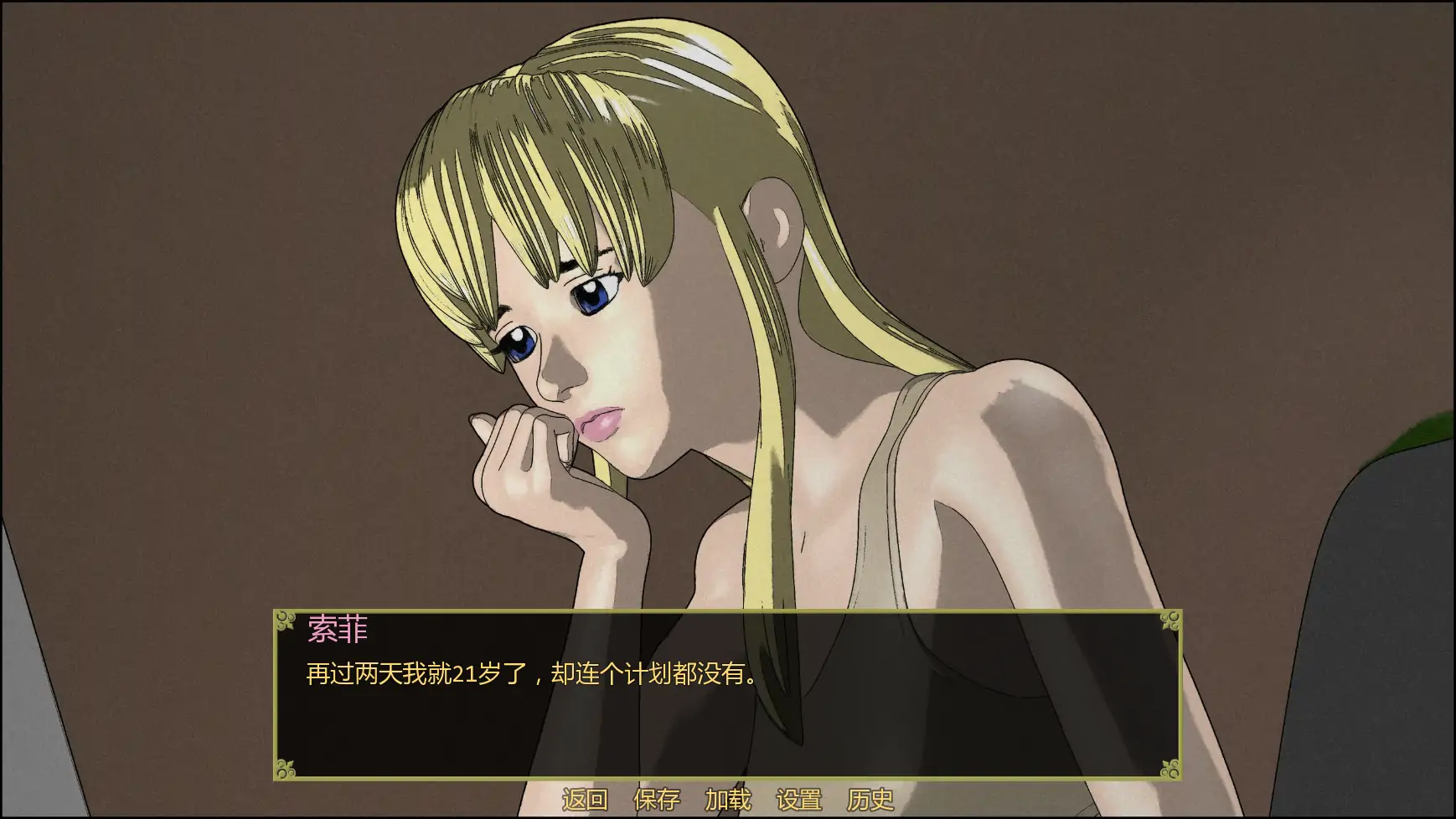 图片[2]-屈辱的遗产v1.4.8 AI汉化版【PC+安卓/3.46G/更新】-acg游戏网