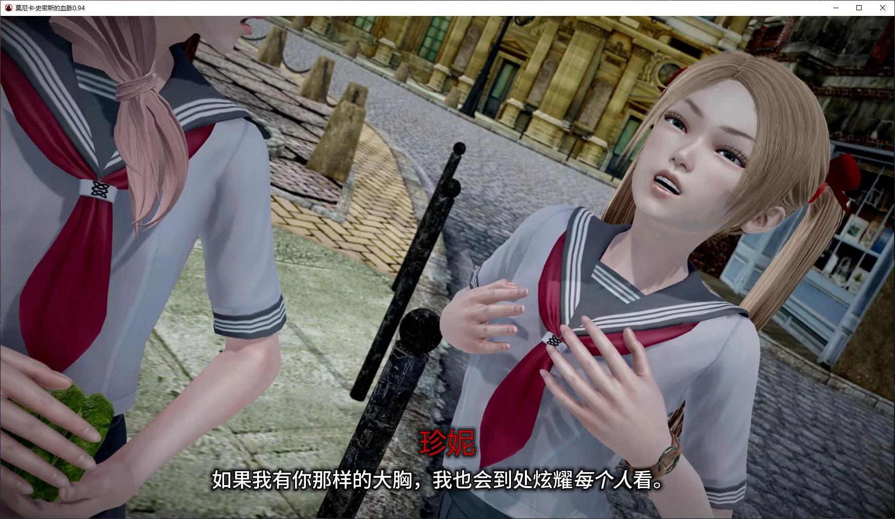 图片[5]-莫尼卡·史密斯的血脉 v0.94 AI汉化版【PC/3.8G/更新】-acg游戏网