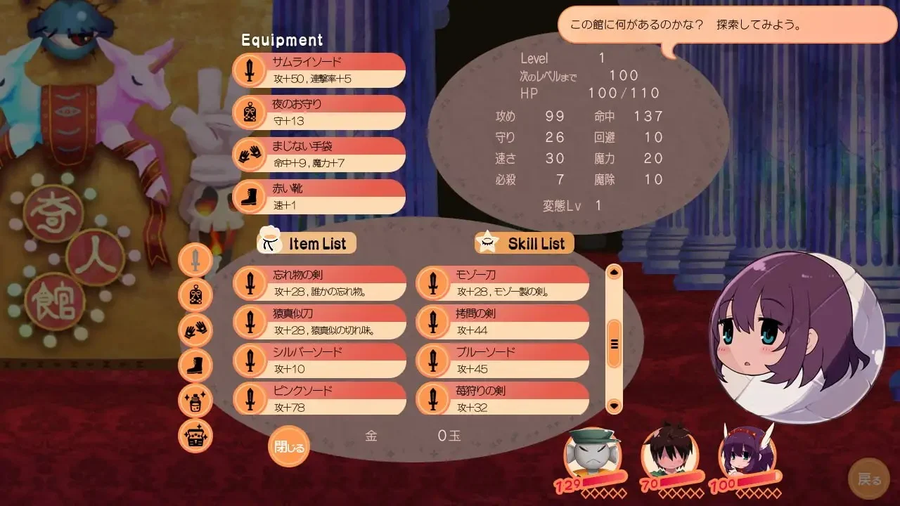 图片[2]-绅士迷宫！屁屁拍拍变态剑！ 官方中文 【PC/750M】-acg游戏网