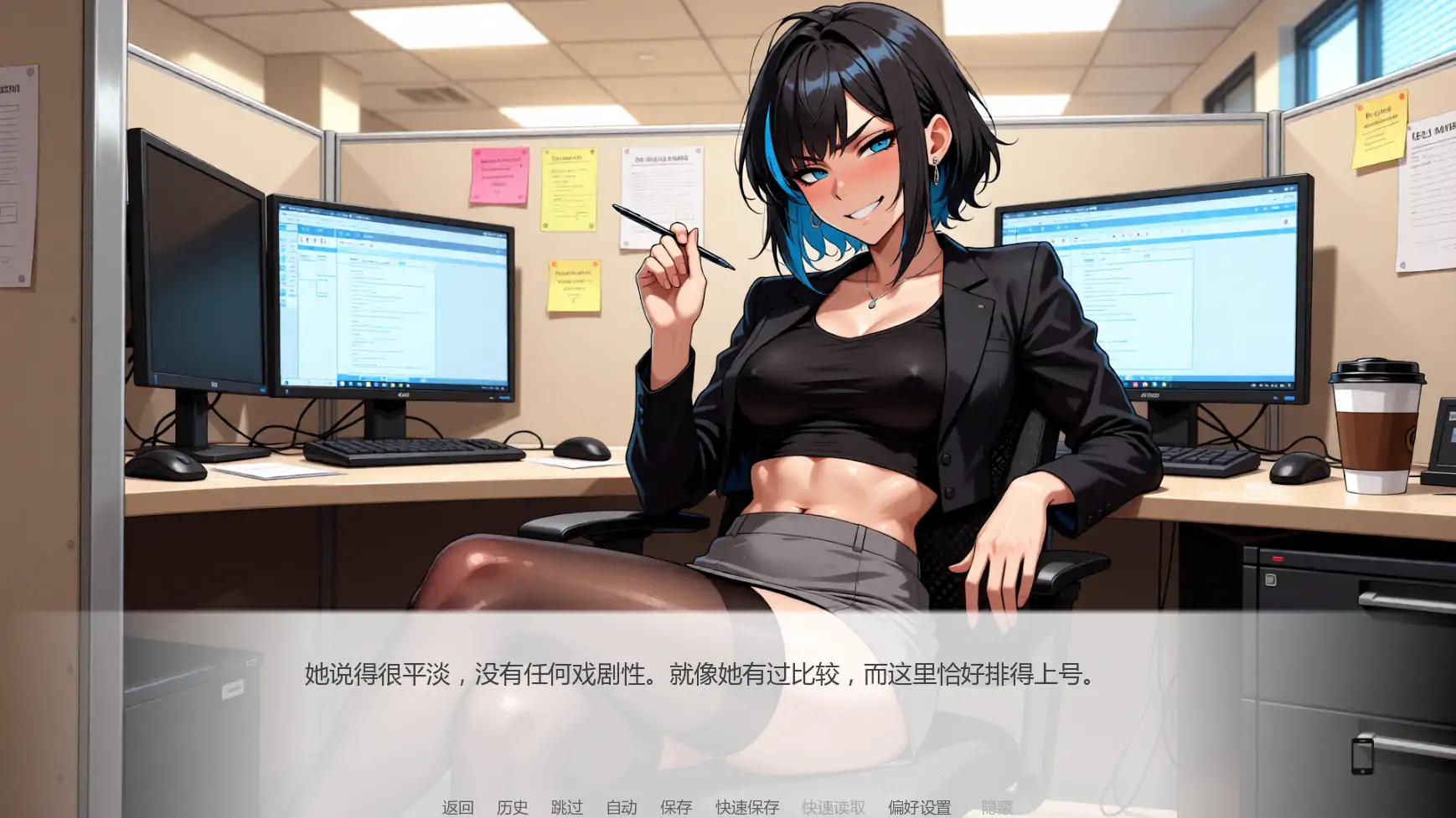 图片[5]-谁能想到 v1.3 AI汉化版【PC+安卓/4.59G/更新】-acg游戏网