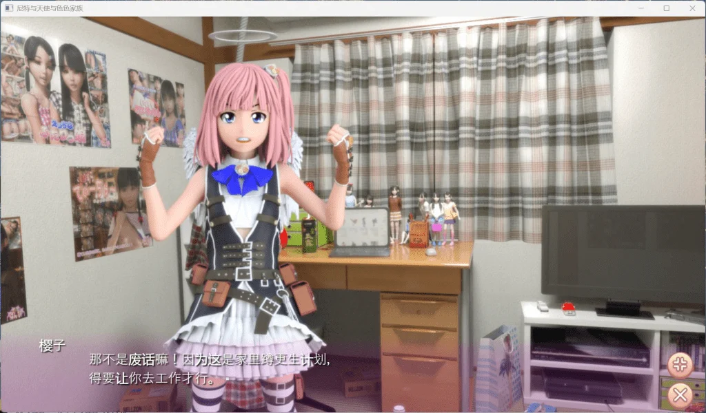 图片[2]-死宅与天使与色色家族 V1.44 官中步兵版 自带全回想 提取动画【PC+安卓/6.9G】-acg游戏网