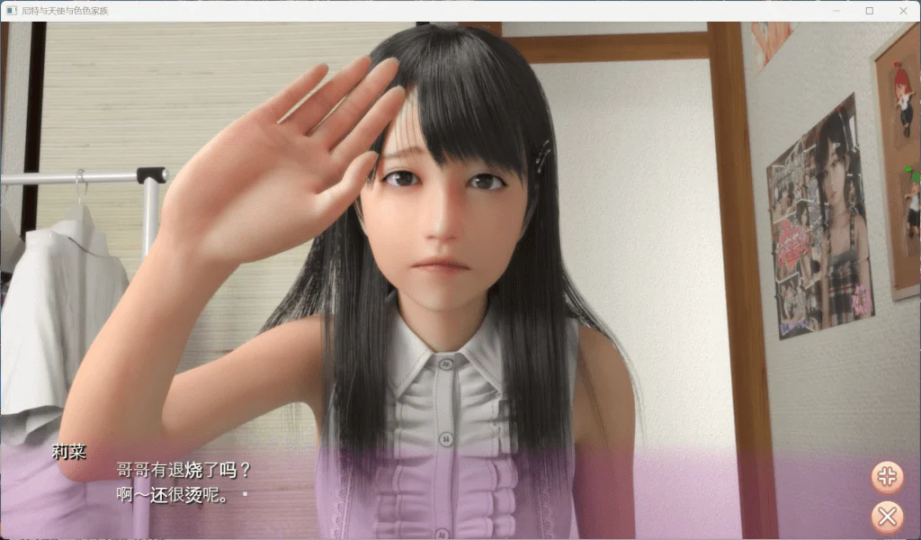 图片[3]-尼特与天使与色色家族 V1.34 官中步兵版 自带全回想【PC+安卓/7.6G】-acg游戏网