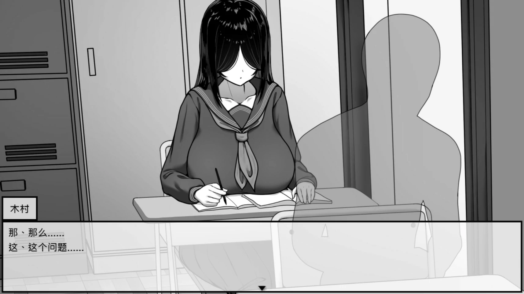 图片[3]-漫研社顾问想要支持佐伯沙罗 V1.0 官方中文版【PC/0.45G】-acg游戏网