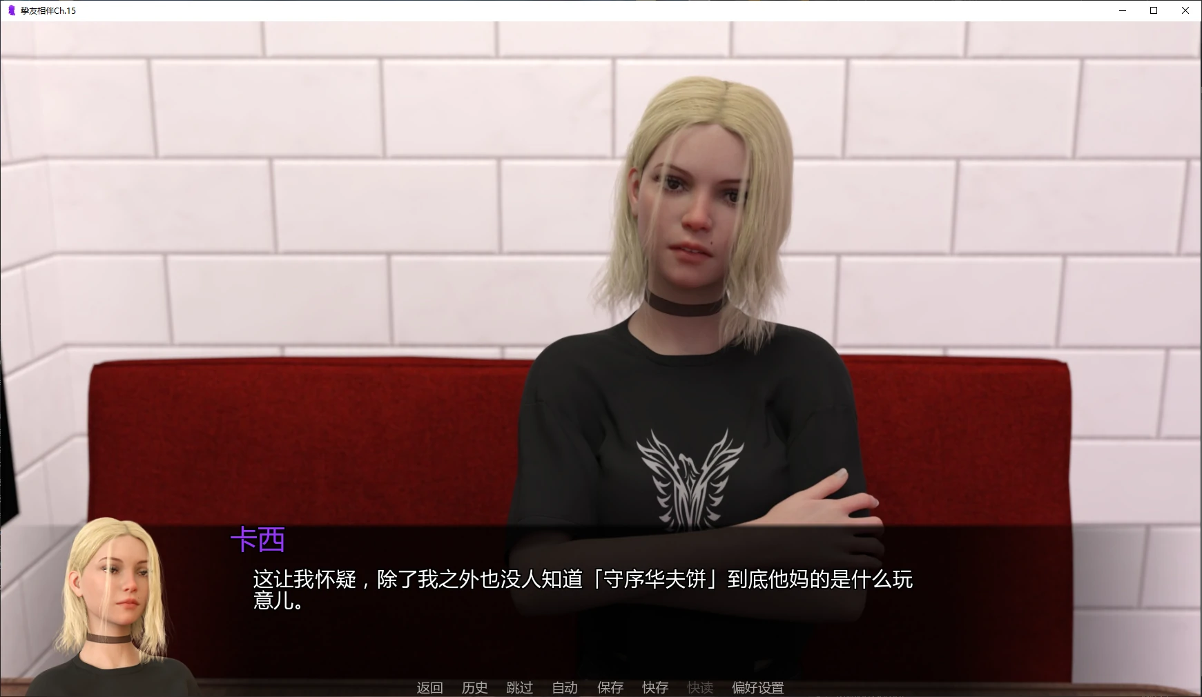 图片[3]-挚友相伴Ch.15 AI汉化版【PC+安卓/2G/更新】-acg游戏网