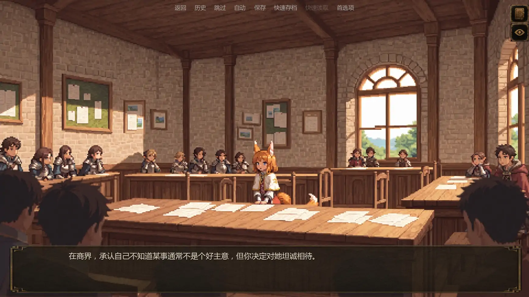 图片[4]-低语账本v0.5 AI汉化版【PC+安卓/2.38G/更新】-acg游戏网