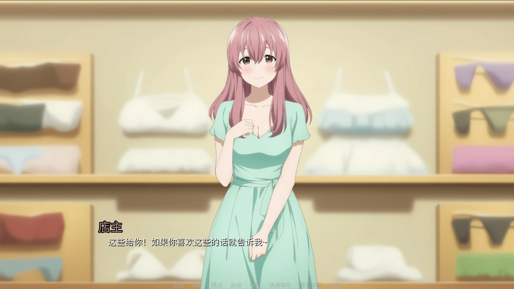 图片[2]-卵之少女 蛋娘 v1.12.0 官方中文版【PC/2.3G】-acg游戏网