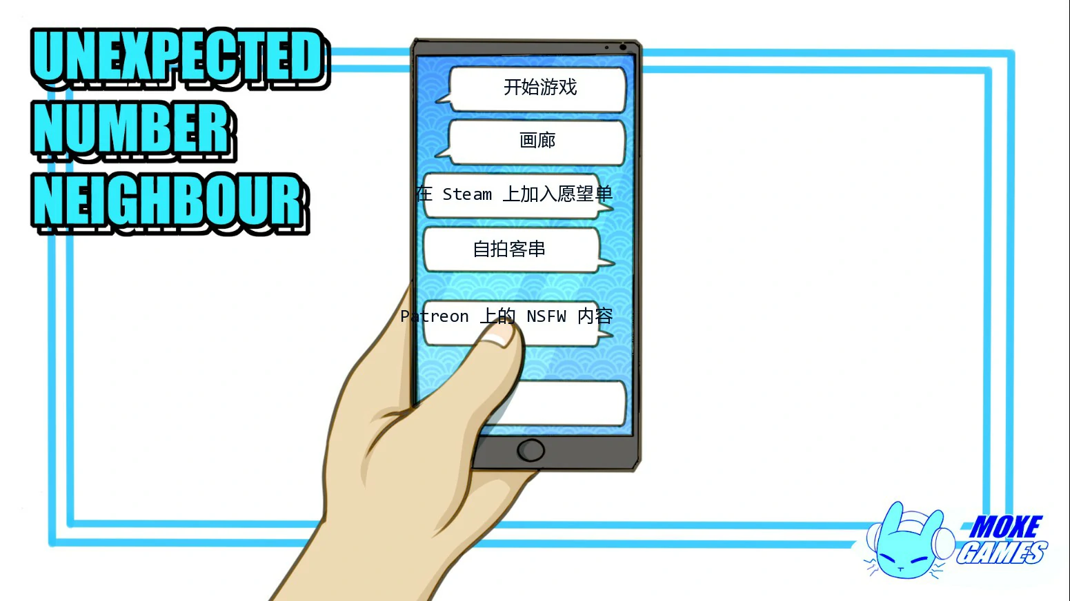 来电奇缘 v1.4 AI汉化版【PC+安卓/0.6G/更新】-acg游戏网