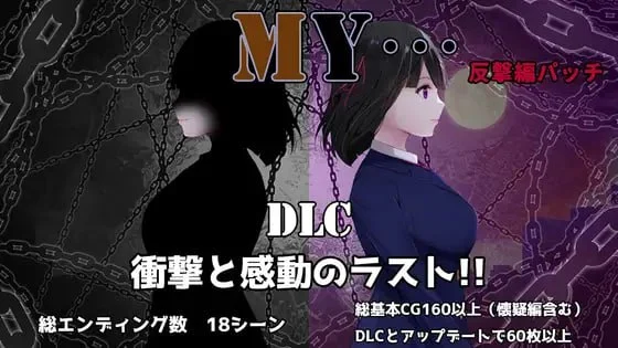 MY…反击篇 v2.20+v1.02 DLC AI汉化版【PC/2.5G】-acg游戏网