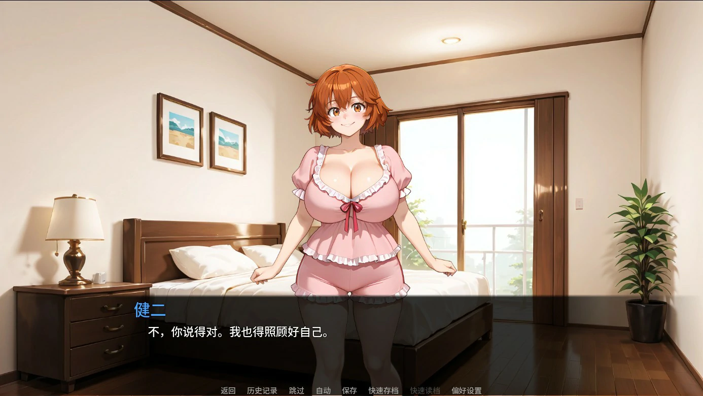 图片[3]-我完美的妻子原来是骚货Ch.5 AI汉化版【PC+安卓/3.1G/更新】-acg游戏网