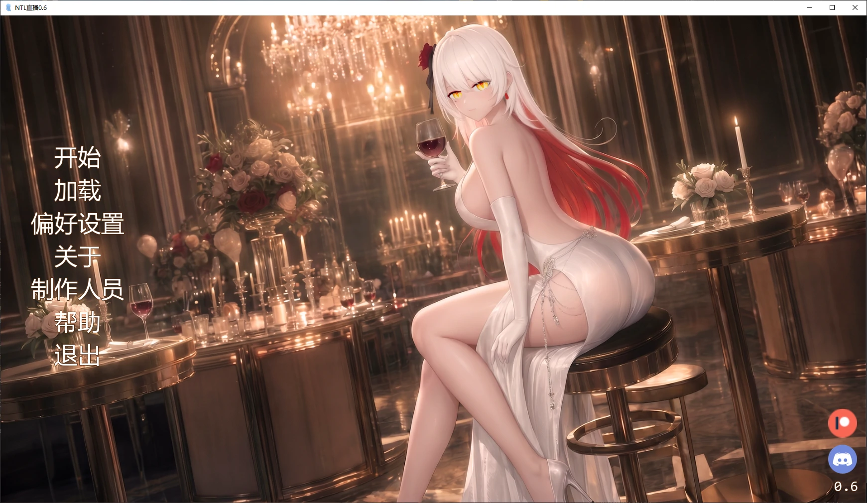 NTL直播 v0.6 AI汉化版【PC+安卓/2G/更新】-acg游戏网