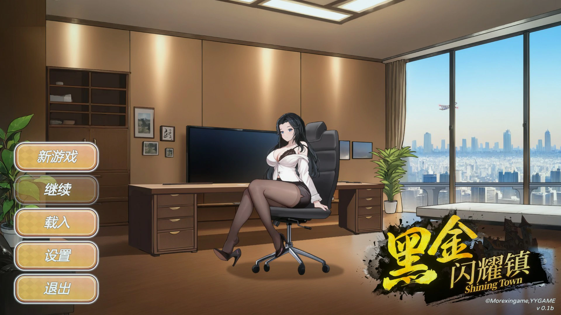 黑金－闪耀镇 v0.1b 官方中文版【PC/1.5G】-acg游戏网