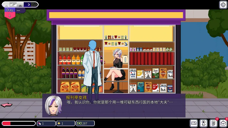 图片[4]-按摩师传说：隐秘遗产V0.2.2.0 官方中文版【PC+安卓/0.5G】-acg游戏网
