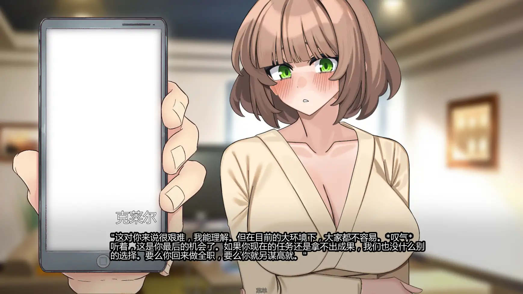 图片[5]-边缘:终极版v0.9.0 AI汉化版【PC+安卓/3.63G/更新】-acg游戏网
