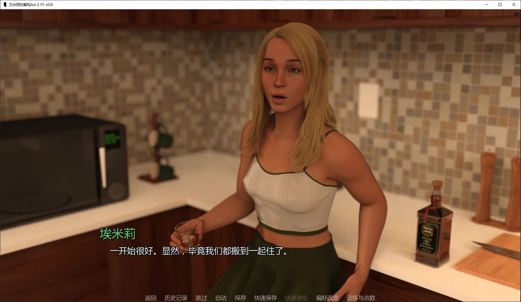 图片[3]-艾米丽的解构Act 2 P1 v0.8 AI汉化版【PC+安卓/2.9G/更新】-acg游戏网