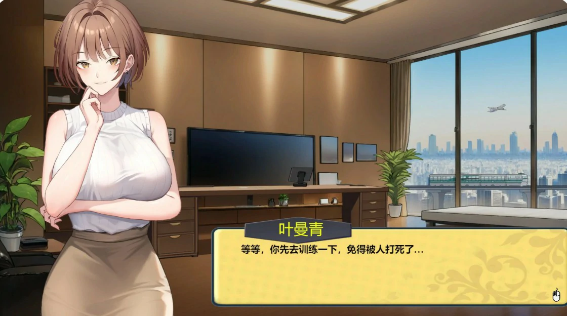 图片[4]-黑金－闪耀镇 v0.1b 官方中文版【PC/1.5G】-acg游戏网