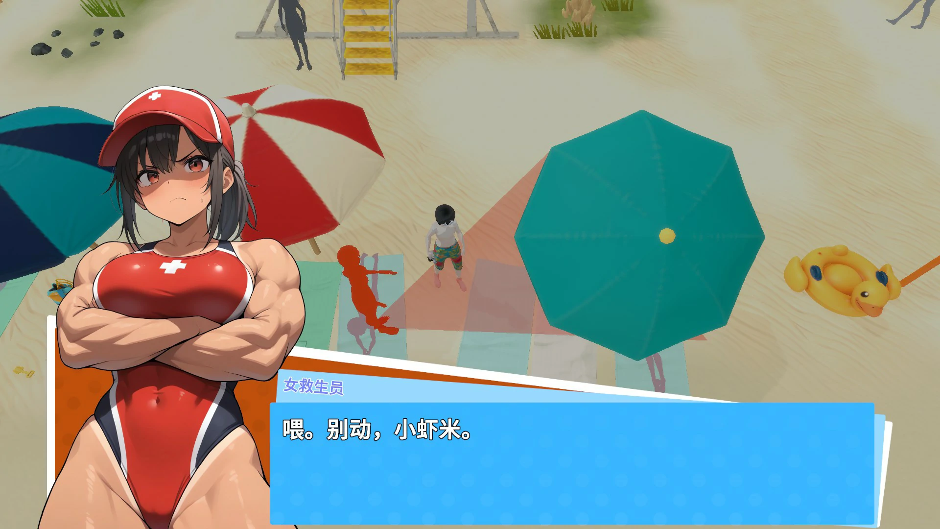 图片[4]-快照：流浪海岸 v0.551 官方中文版【PC/1.2G】-acg游戏网