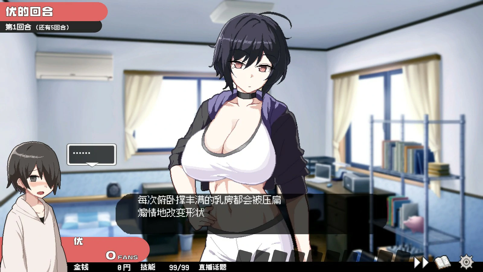 图片[2]-狂欢骰子 美人母女与骰子的归宿 V1.10 官方中文版【PC/0.9G】-acg游戏网