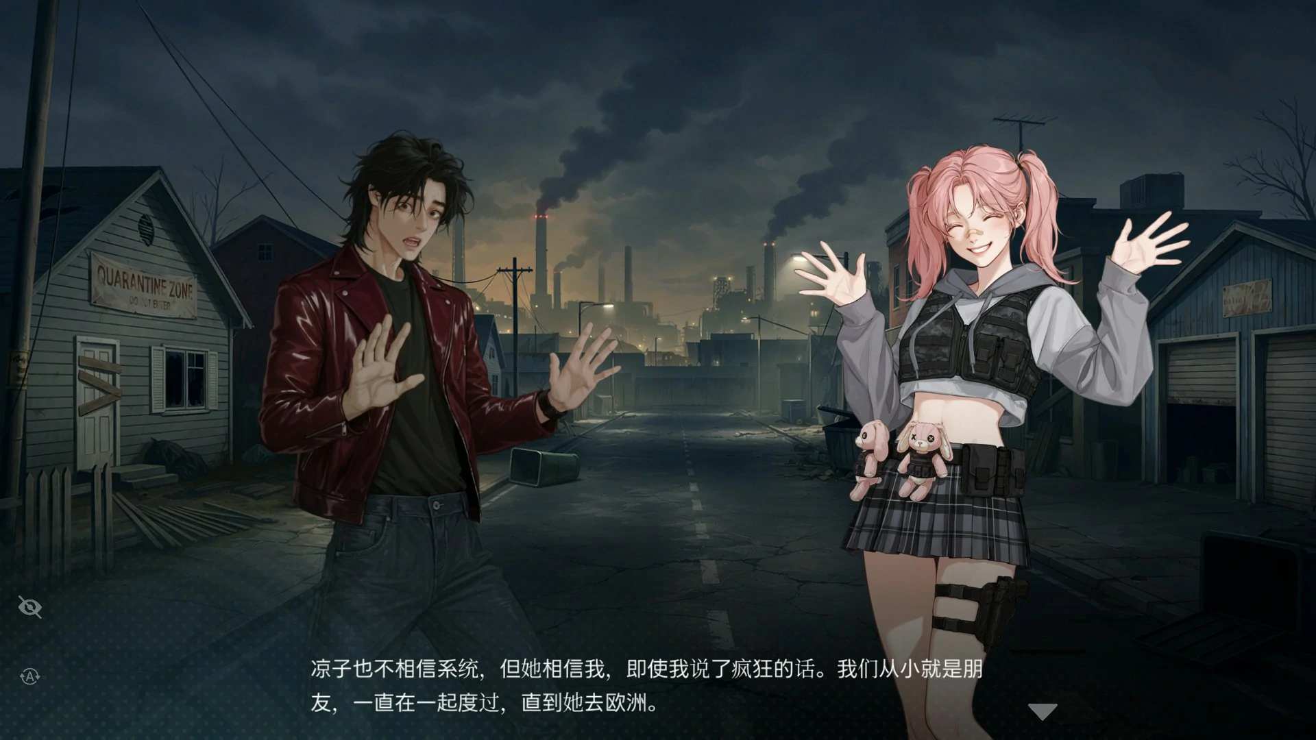 图片[3]-性之地堡：欲望科技计划 V1.0 官方中文版【PC/1.7G】-acg游戏网