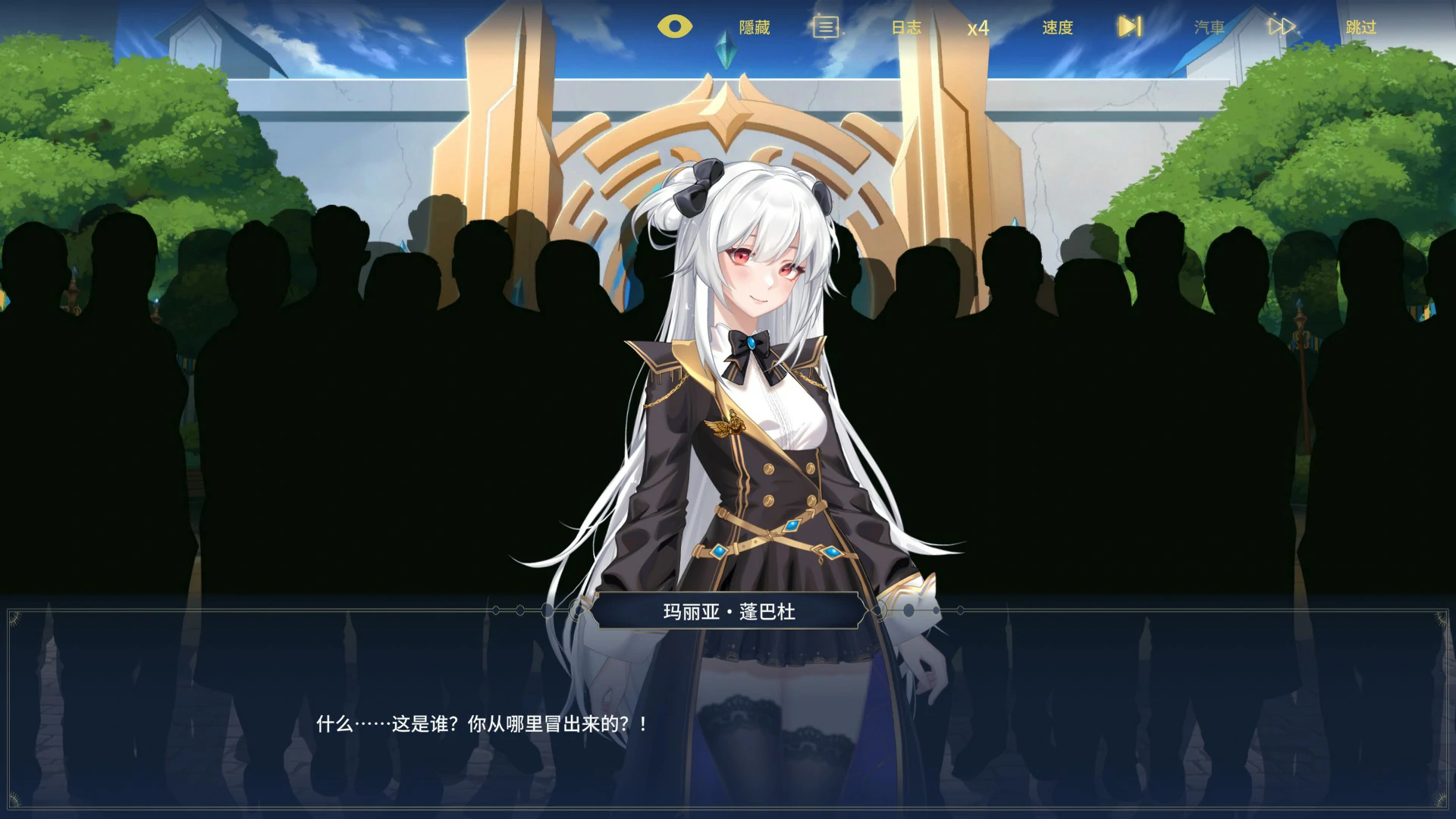 图片[3]-流浪者：破碎之床 v1.0 官方中文版【PC/2.5G】-acg游戏网