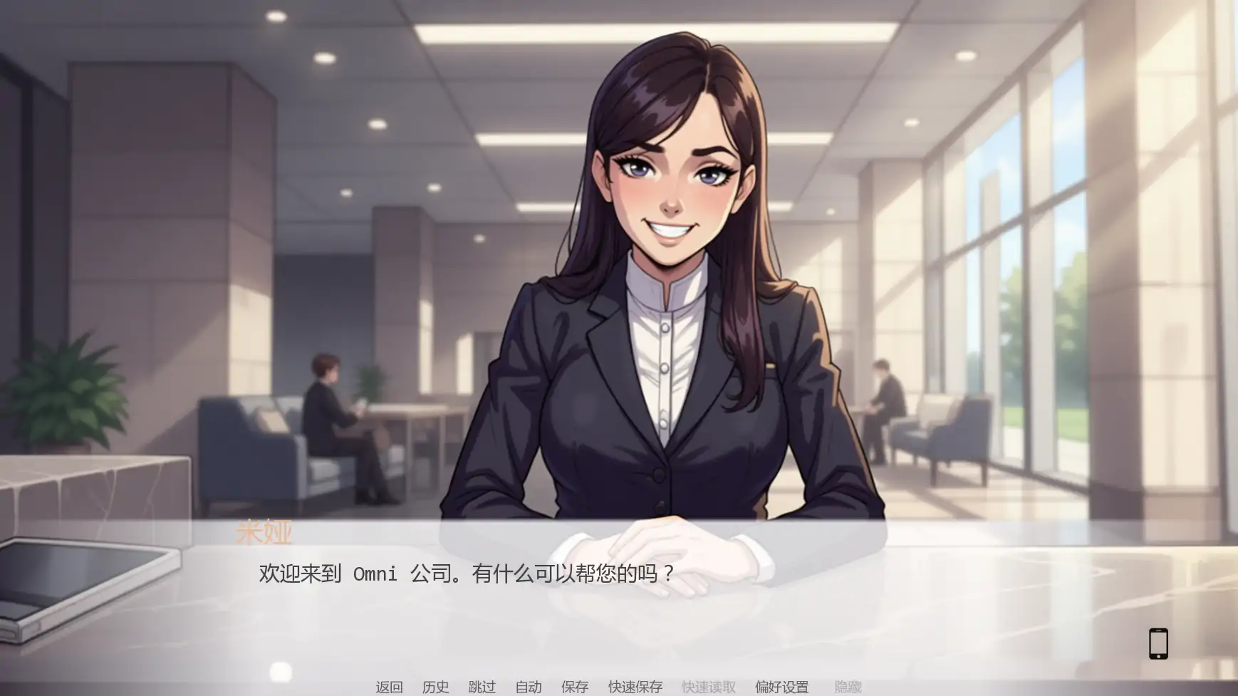 图片[2]-谁能想到 v1.3 AI汉化版【PC+安卓/4.59G/更新】-acg游戏网