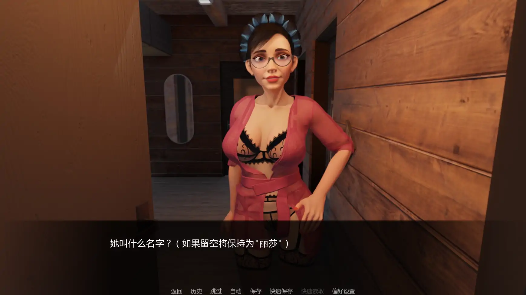 图片[3]-雪境之谜v0.05.5 AI汉化版【PC+安卓/1.09G/更新】-acg游戏网