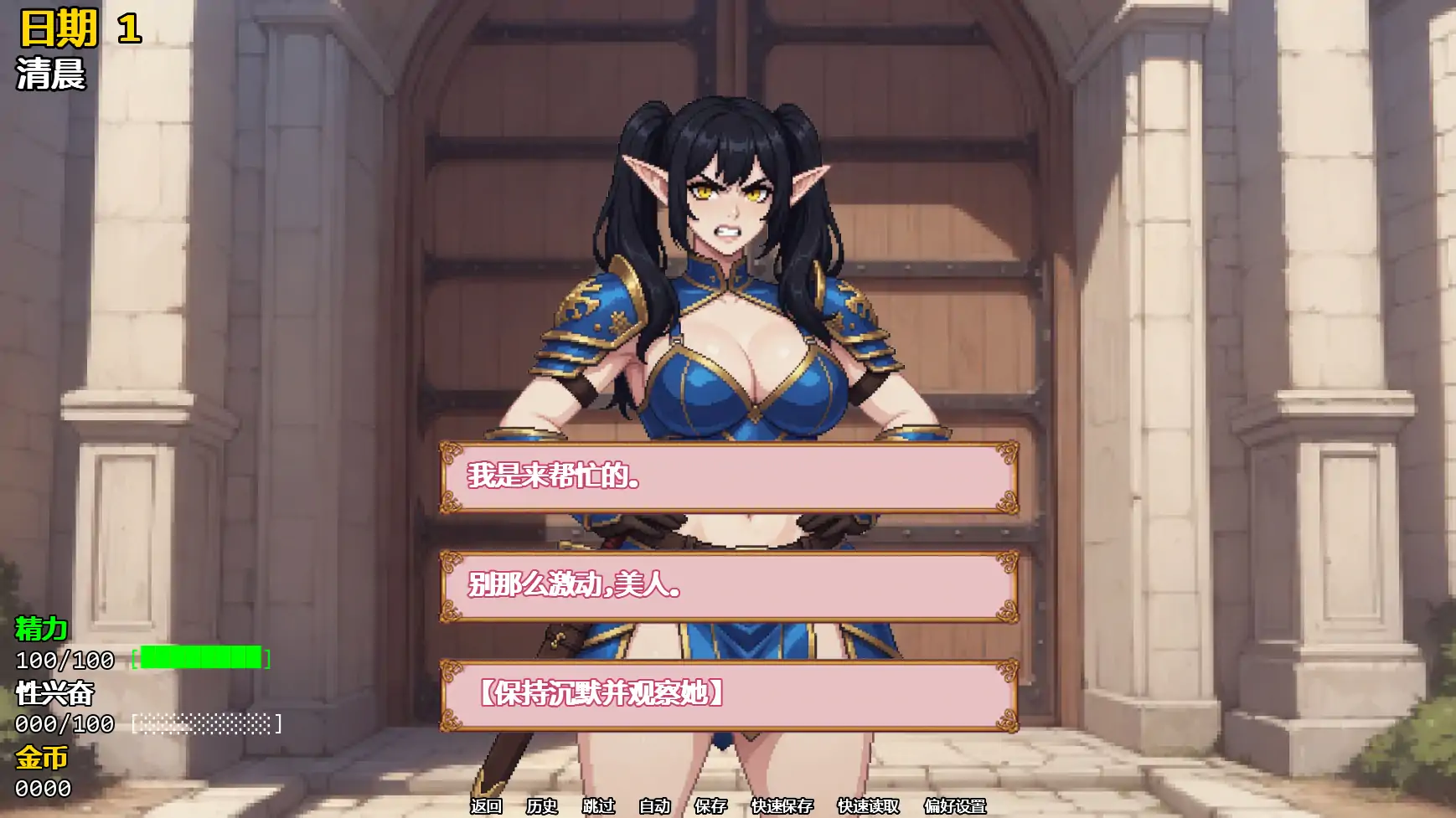 图片[5]-精灵少女夺冠记v0.2 AI汉化版【PC+安卓/2.21G/更新】-acg游戏网