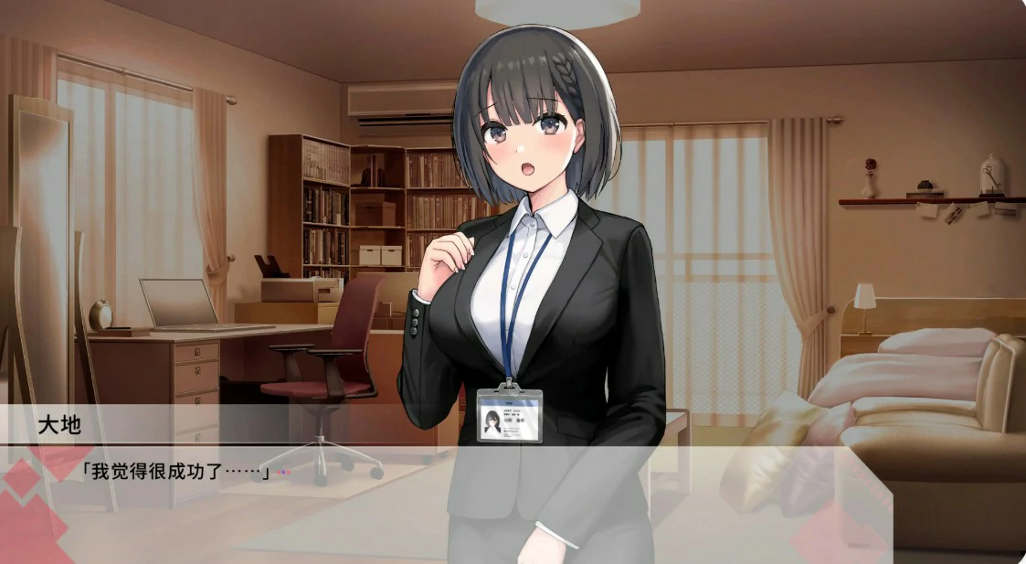 图片[2]-变态女友：我与女友的心动动直播 v1.20 官方中文版【PC/2.2G】-acg游戏网