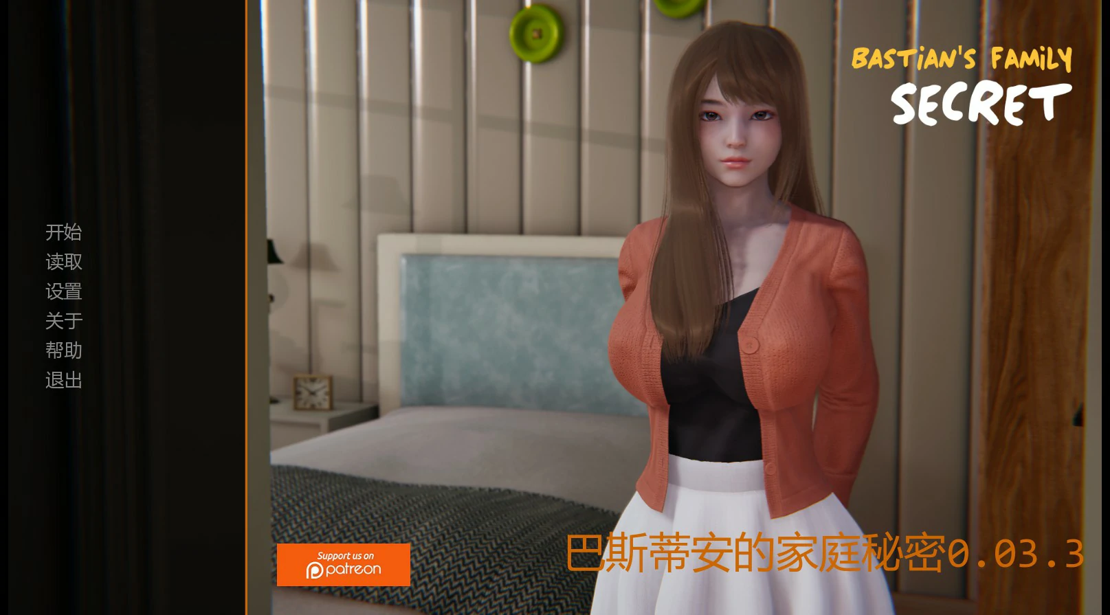巴斯蒂安的家庭秘密 v0.03.3 AI汉化版【PC+安卓/1.5G/更新】-acg游戏网