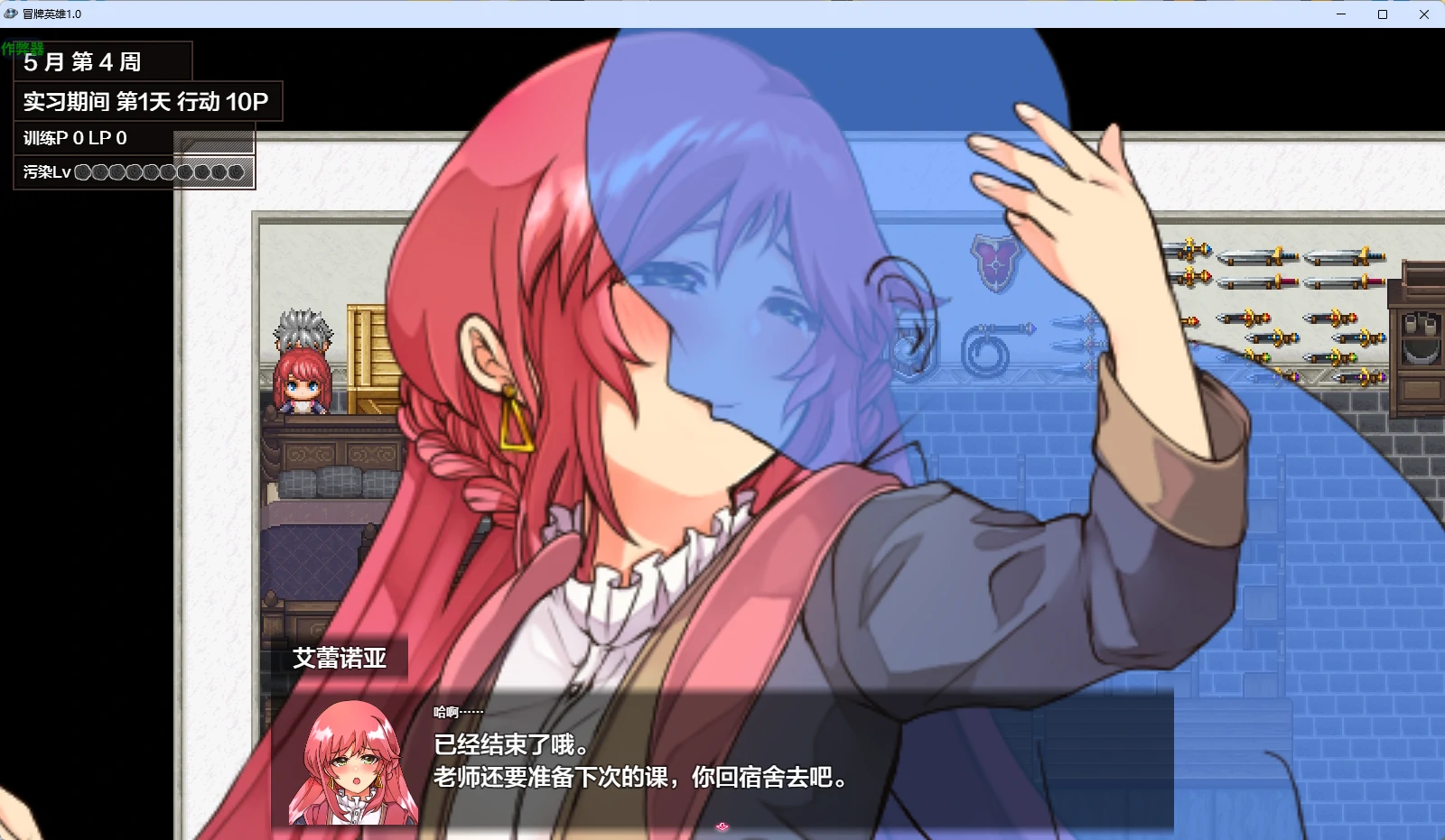 图片[3]-冒牌英雄 v1.0 AI汉化版【PC+安卓/2.26G】-acg游戏网