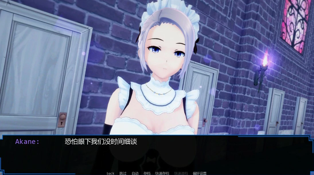 图片[4]-魔王计划 v0.27 AI汉化版【PC+安卓/1.6G/更新】-acg游戏网
