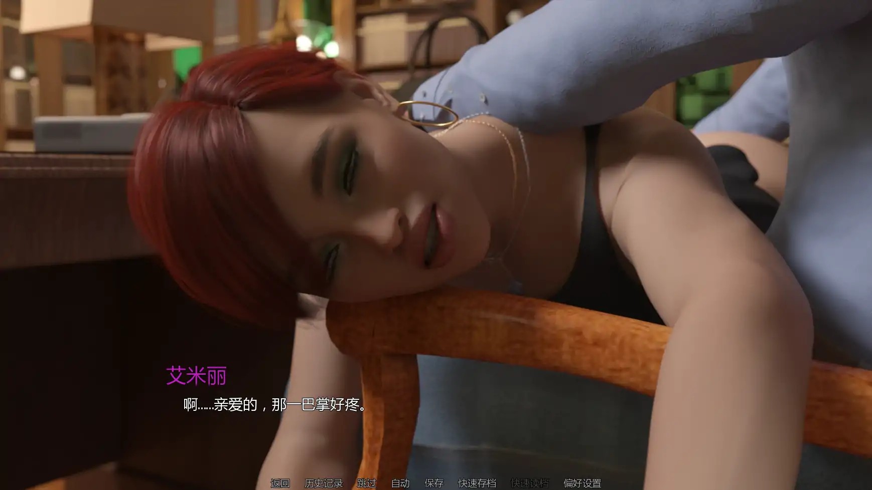 图片[3]-新婚燕尔 S1Ep5 AI汉化版【PC+安卓/1.85G/更新】-acg游戏网