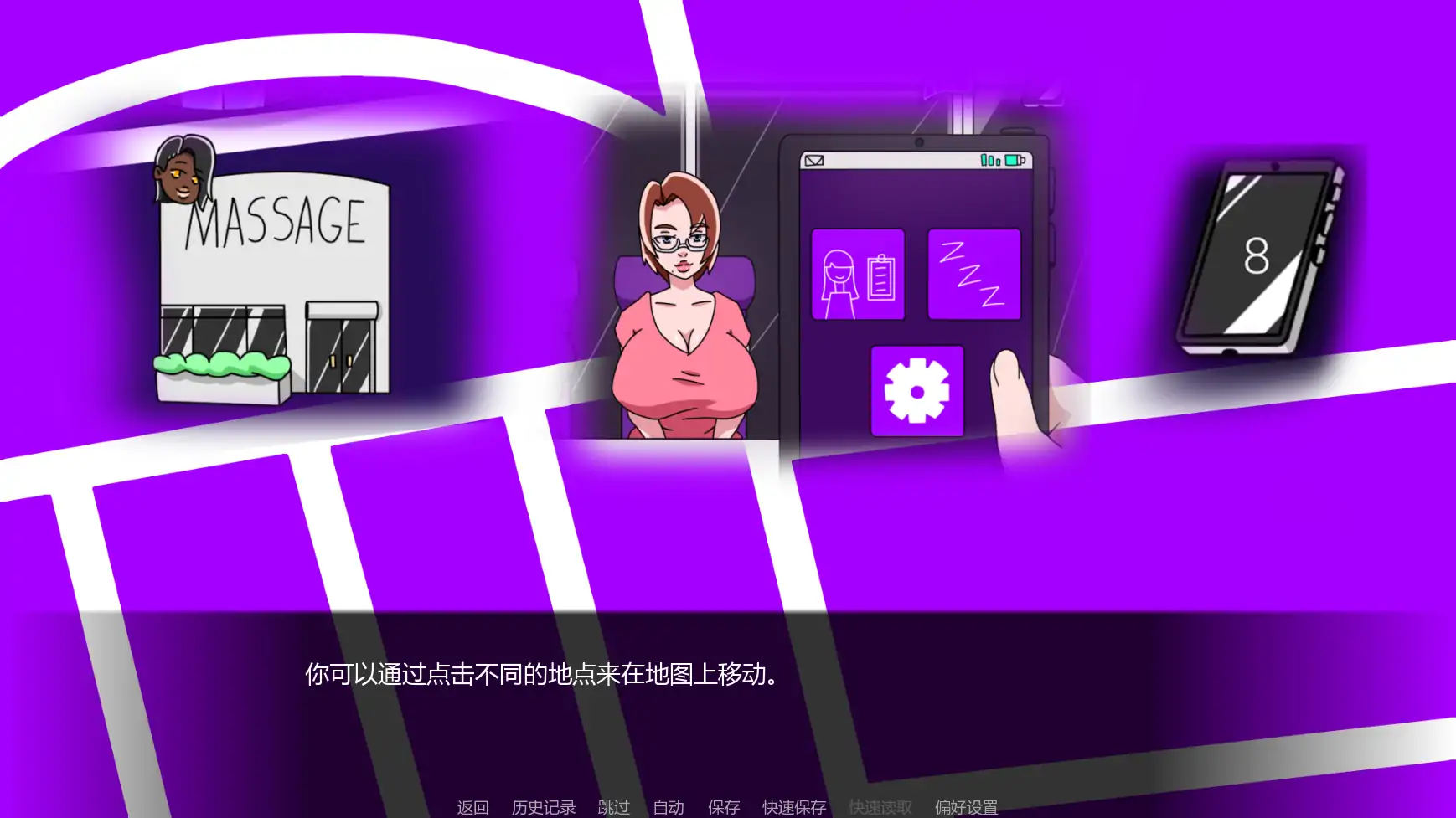 图片[2]-爱抚v0.06.3 AI汉化版【PC+安卓/0.99G/更新】-acg游戏网