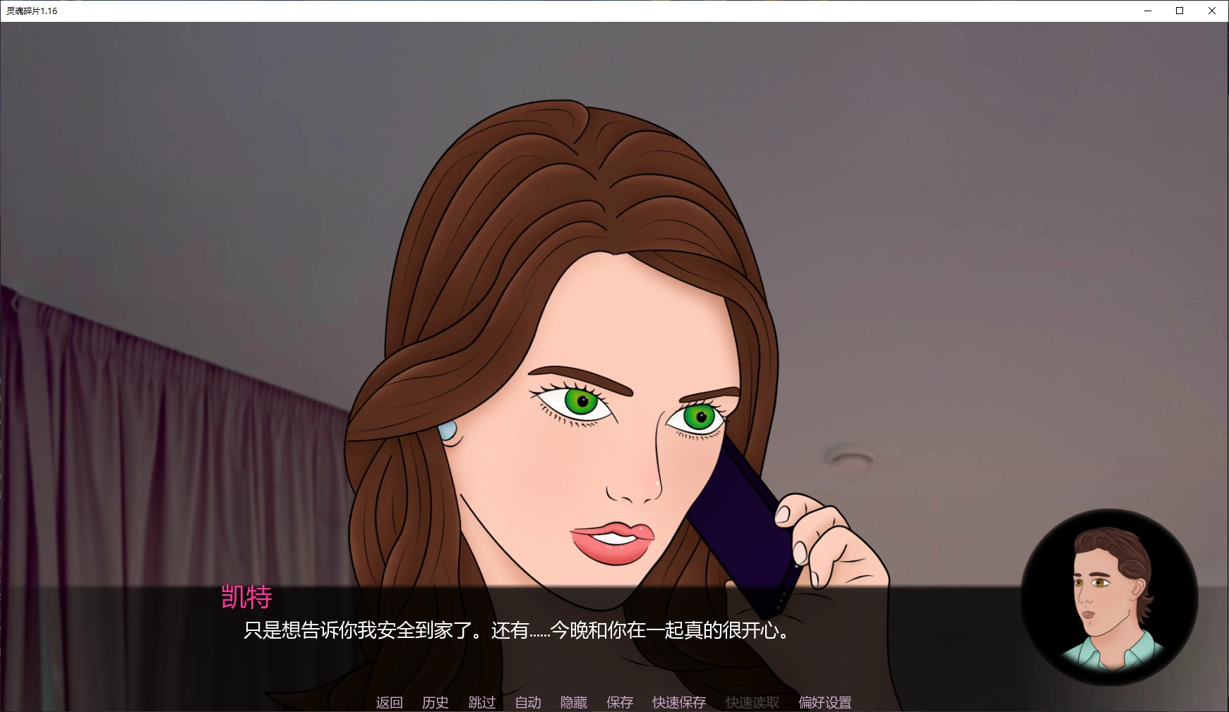 图片[3]-灵魂碎片 v1.16 AI汉化版【PC+安卓/1.7G/更新】-acg游戏网