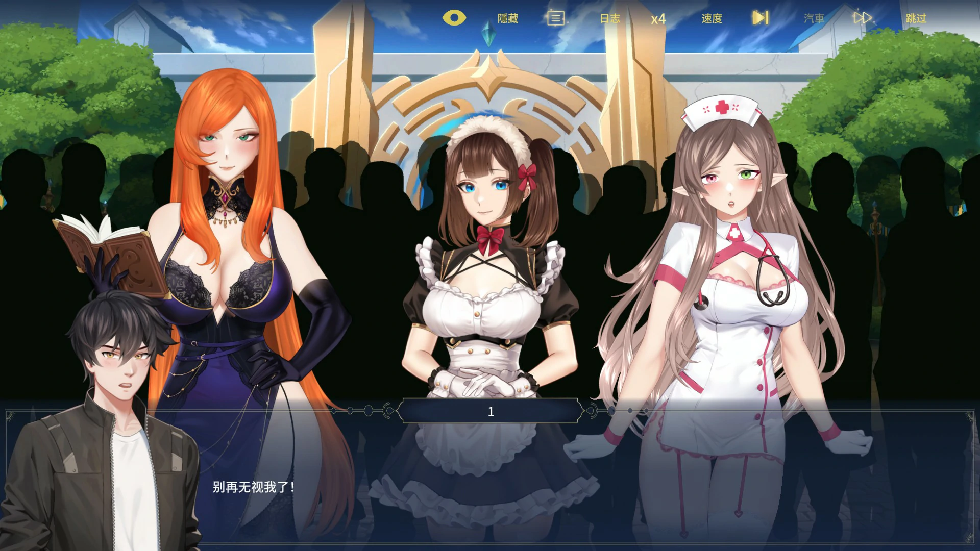 图片[4]-流浪者：破碎之床 v1.0 官方中文版【PC/2.5G】-acg游戏网
