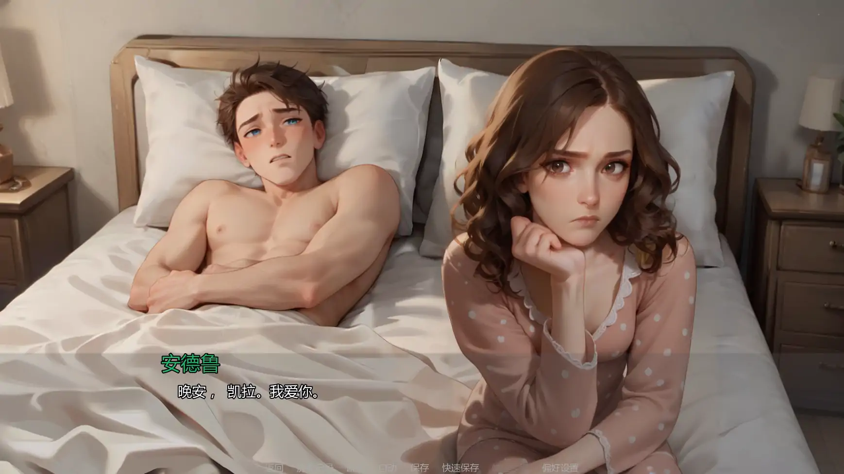 图片[4]-重温爱火v0.5 AI汉化版【PC+安卓/0.97G/更新】-acg游戏网