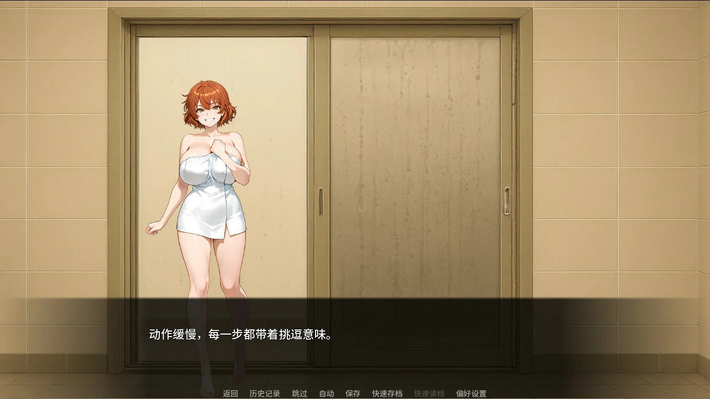 图片[2]-我完美的妻子原来是骚货Ch.5 AI汉化版【PC+安卓/3.1G/更新】-acg游戏网