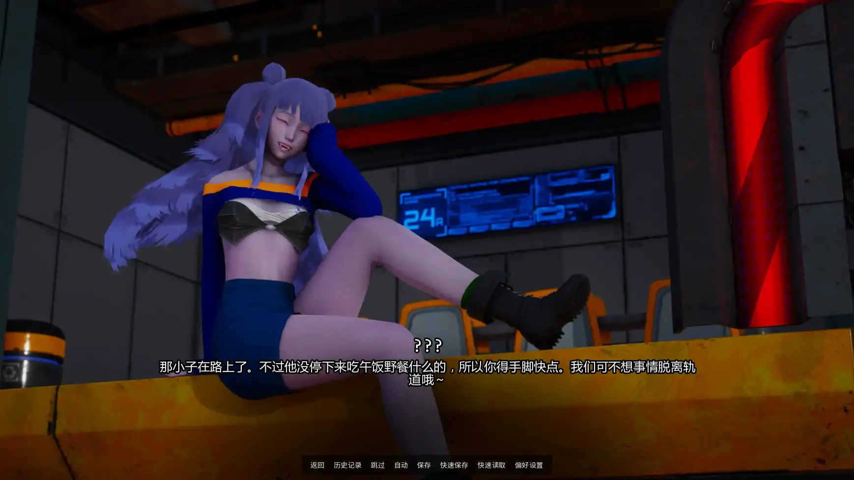 图片[4]-利维坦v0.4.4 AI汉化版【PC+安卓/3.54G/更新】-acg游戏网