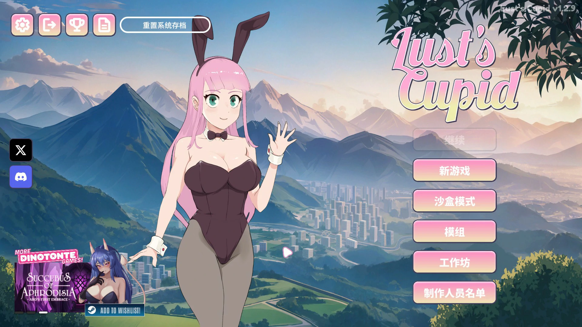 欲望的丘比特 v1.2.9 官方中文版【PC/2.6G】-acg游戏网