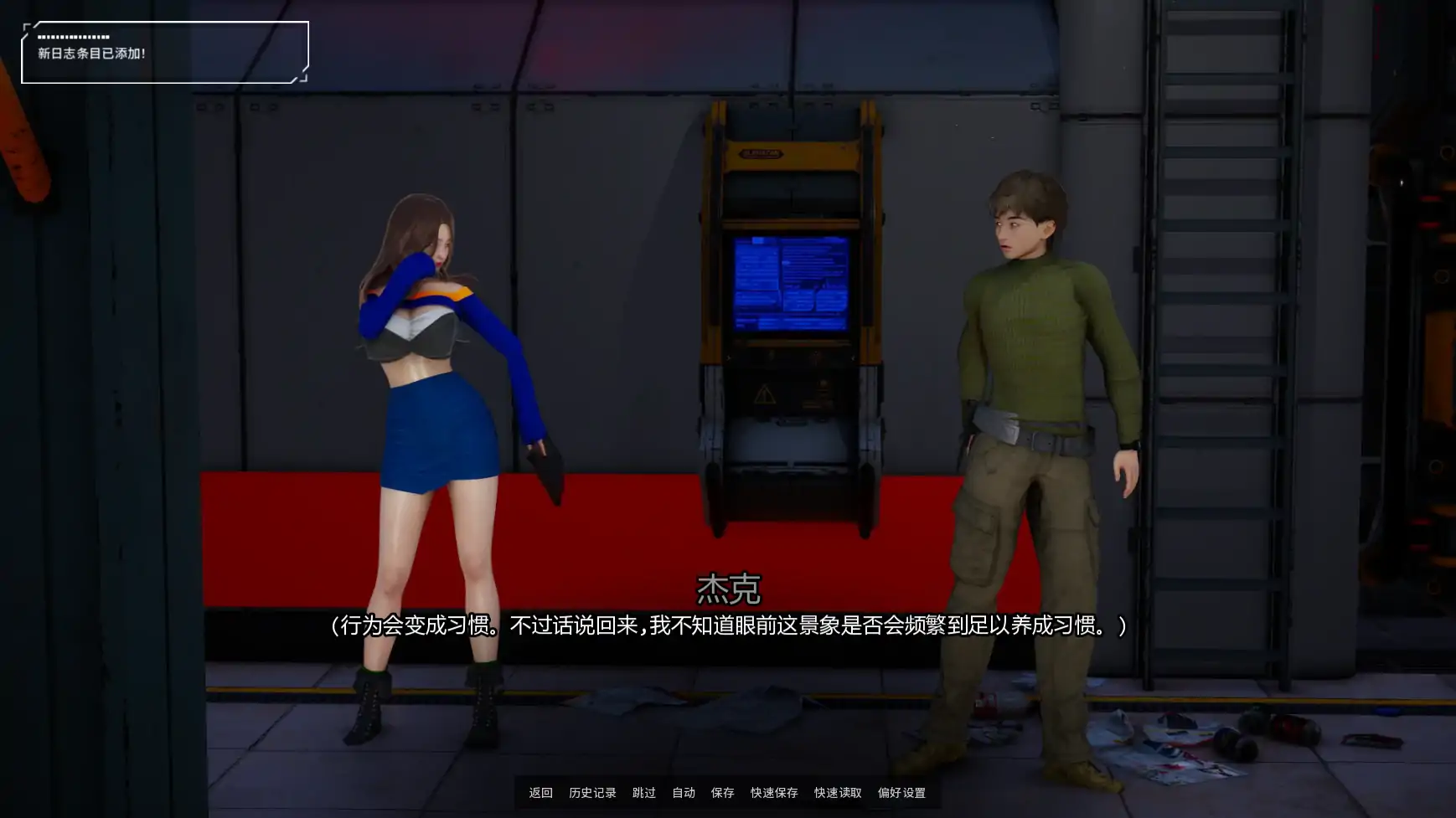 图片[3]-利维坦v0.4.4 AI汉化版【PC+安卓/3.54G/更新】-acg游戏网