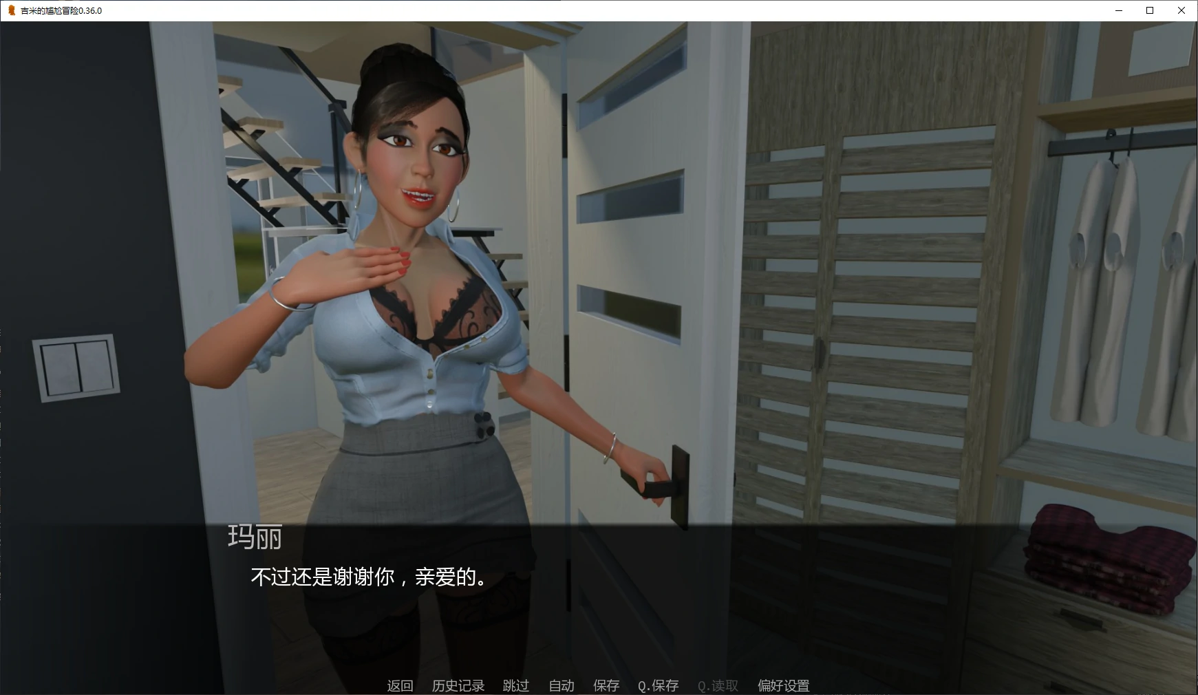 图片[3]-吉米的尴尬冒险 v0.36.0 AI汉化版【PC+安卓/2.2G/更新】-acg游戏网
