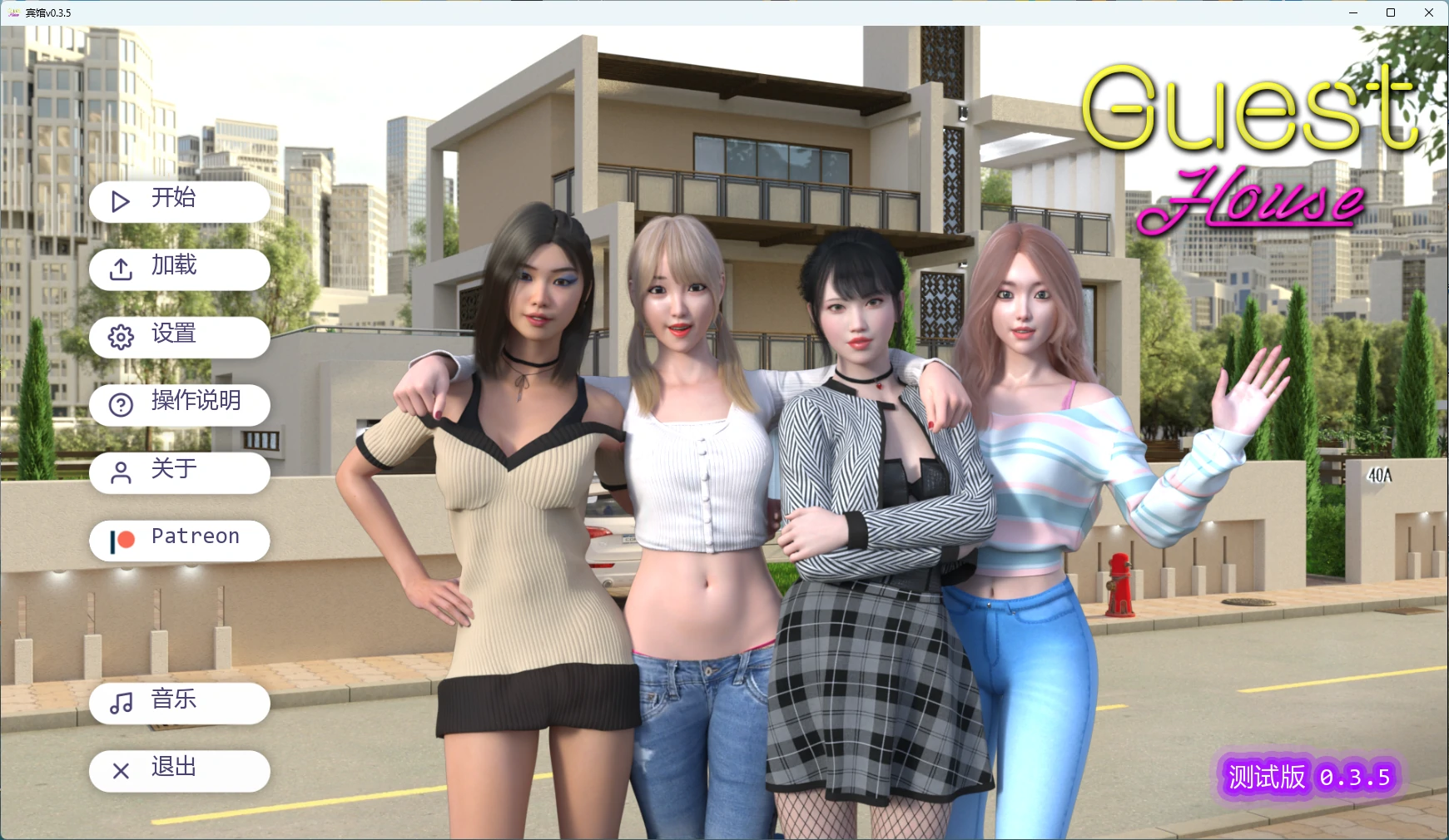宾馆v0.3.5 AI汉化版【PC+安卓/4.57G/更新】-acg游戏网