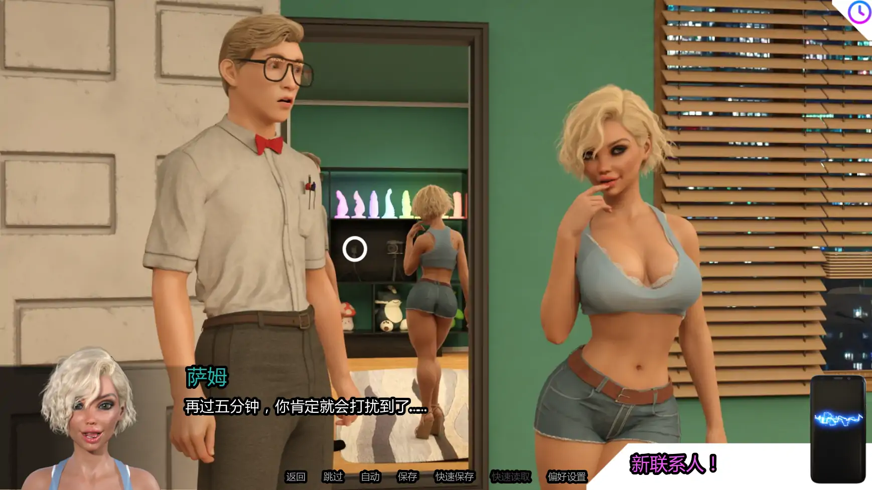 图片[6]-性爱机器人II重新校准 v2.09 AI汉化版【PC+安卓/3.74G/更新】-acg游戏网