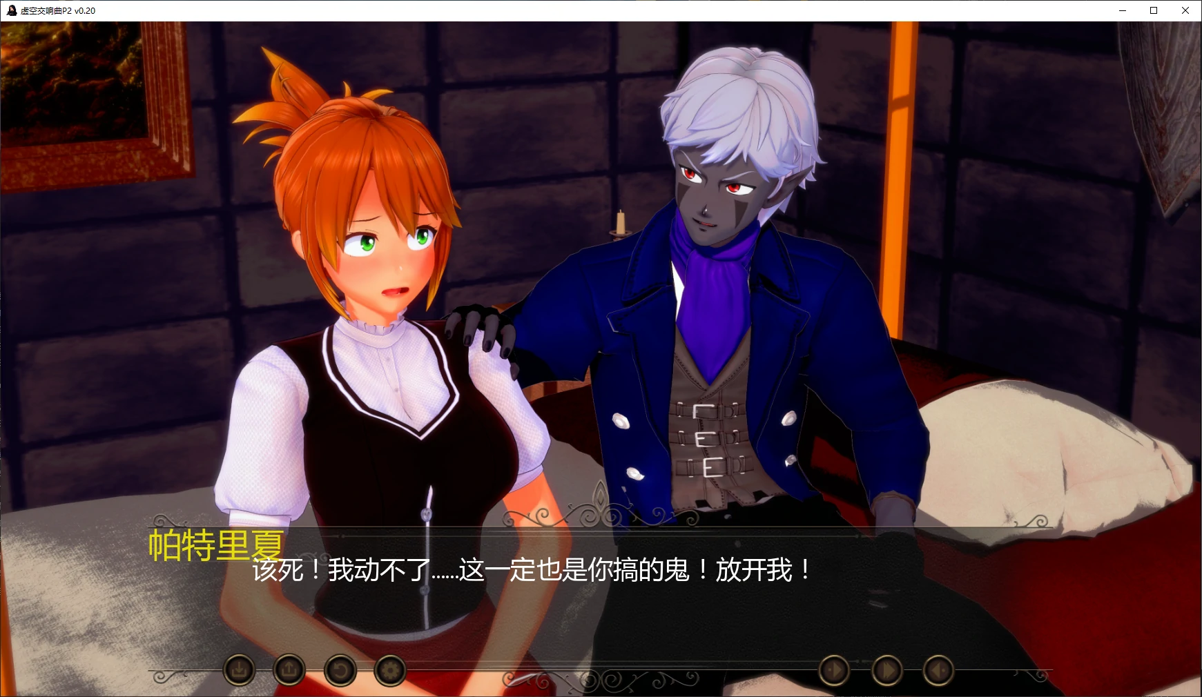 图片[2]-虚空交响曲P2 v0.20 AI汉化版【PC+安卓/1.7G/更新】-acg游戏网