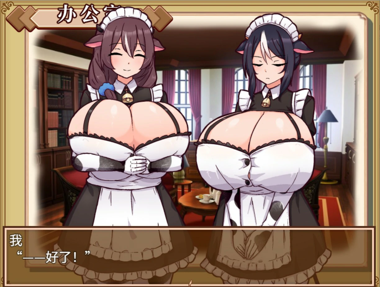 图片[3]-牛娘女仆的牛奶咖啡厅 V1.0 官方中文版【PC/0.7G】-acg游戏网