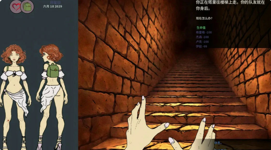 图片[4]-永恒荣耀 v0.17 AI汉化版【PC+安卓/0.8G/更新】-acg游戏网