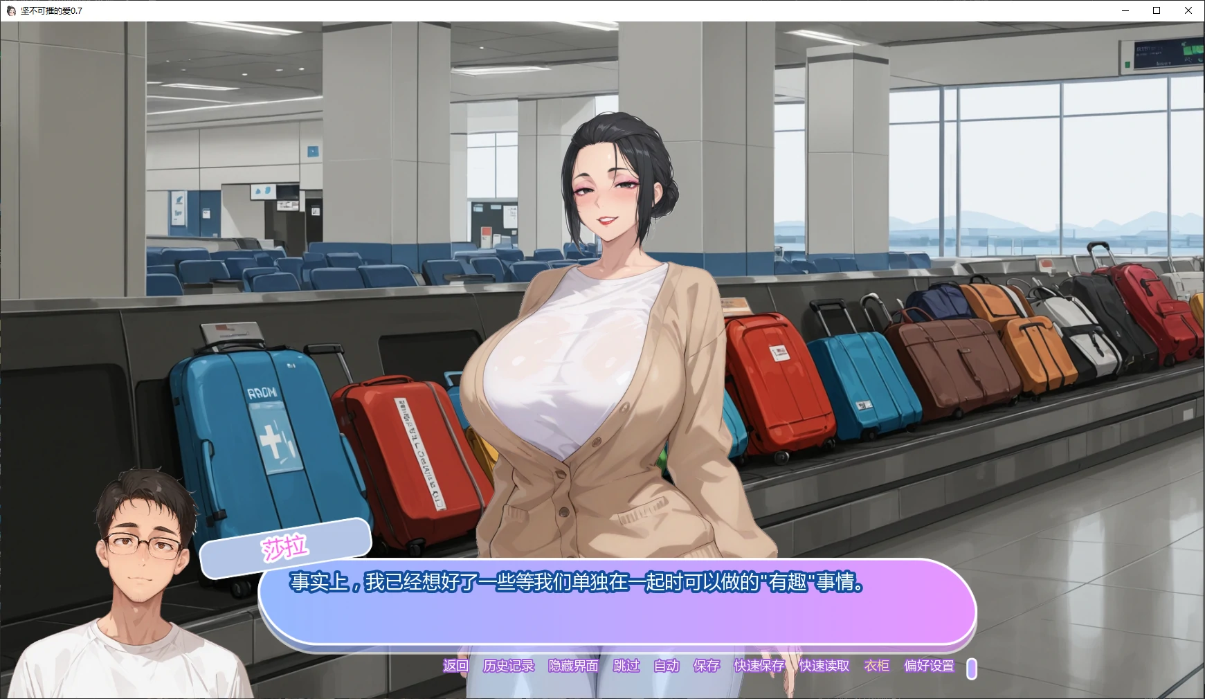 图片[4]-坚不可摧的爱 v0.7 AI汉化版【PC+安卓/3.4G/更新】-acg游戏网