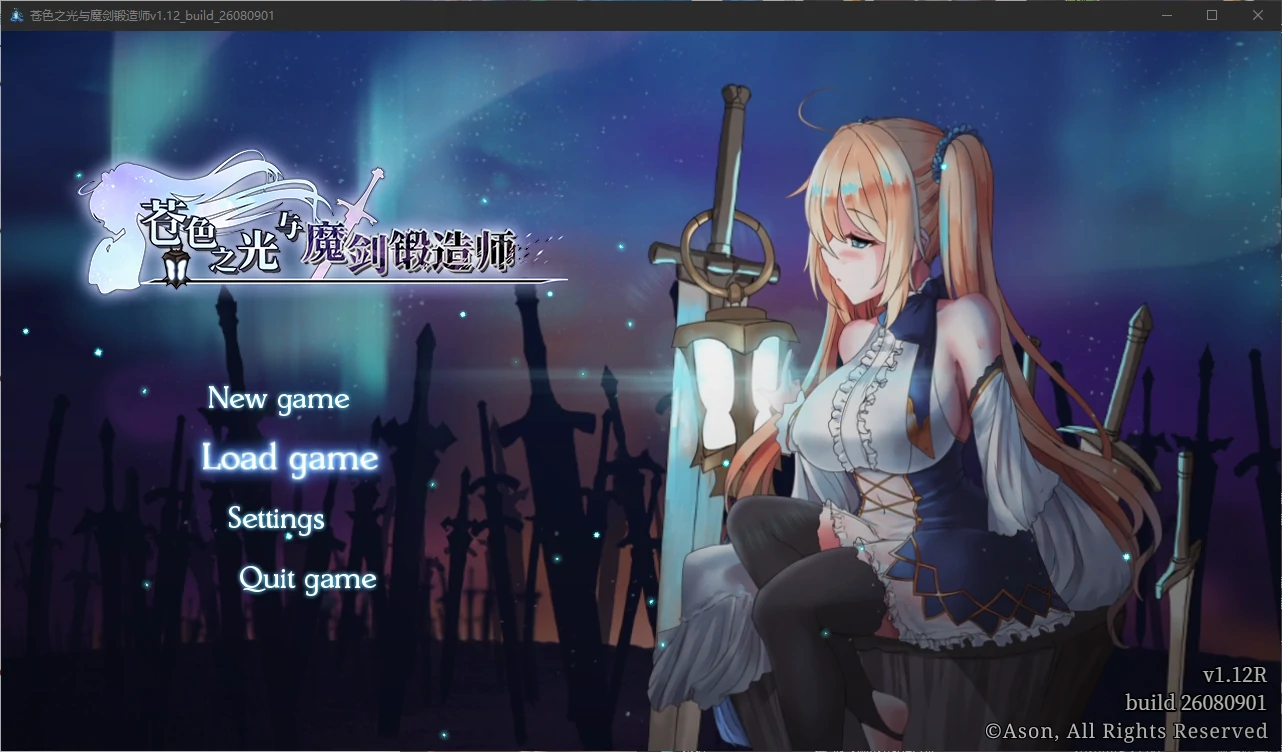 苍色之光与魔剑锻造师 V1.12R 官方中文版【PC/3.3G】-acg游戏网