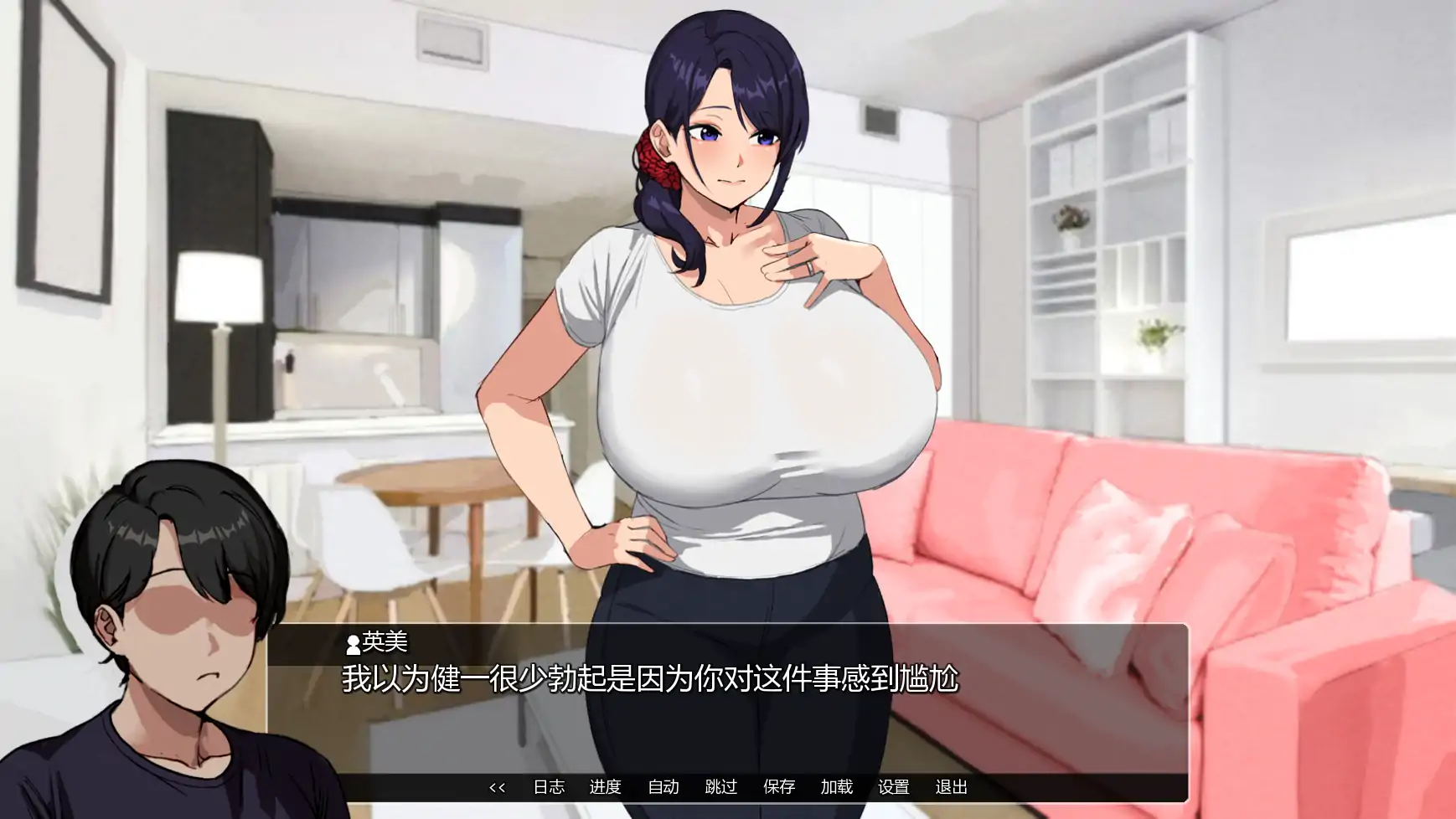 图片[3]-艾米的NTS生活v0.3 AI汉化版【PC+安卓/1.32G/更新】-acg游戏网