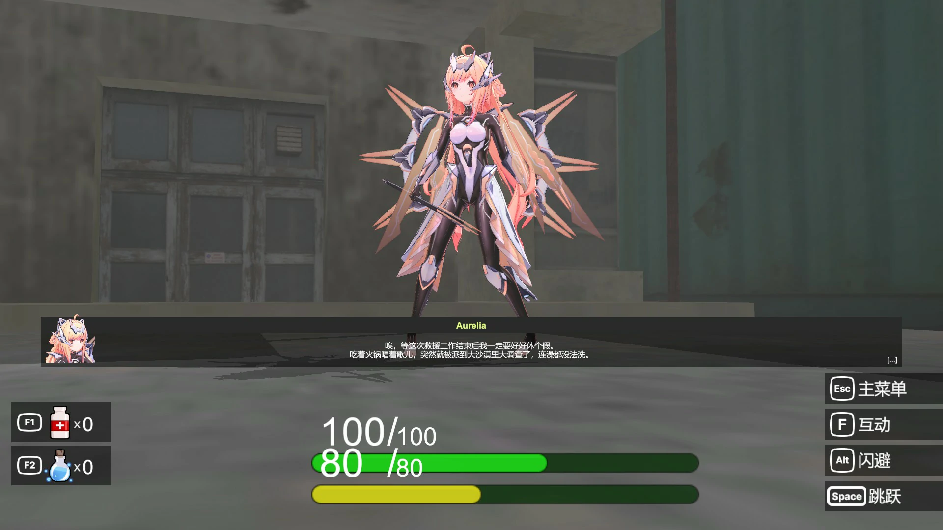 图片[5]-深渊界 V1.0 官方中文版【PC/2.2G】-acg游戏网